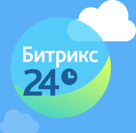 Акция "Космос возможностей": скидки 12-24% на Битрикс24