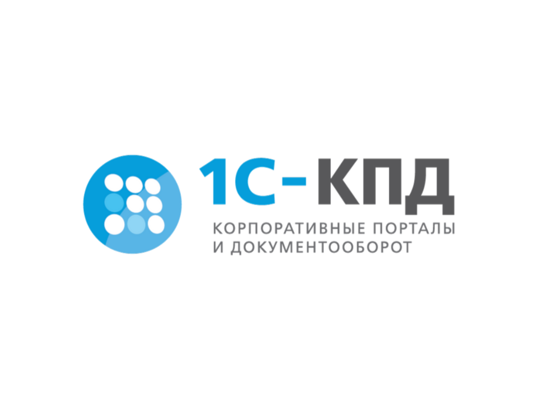 Внедрение 1С-КПД:СМК в ООО «1С-КПД» Внедрение 1С-КПД:СМК в ООО «1С-КПД»