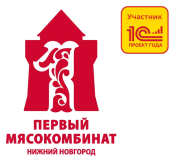 ООО «Первый мясокомбинат»