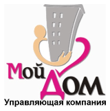 ООО «Управляющая компания «Мой Дом»»