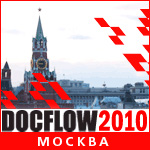 1С-КПД совместно с фирмами 1С и 1С-Битрикс приняли участие в DOCFLOW-2010