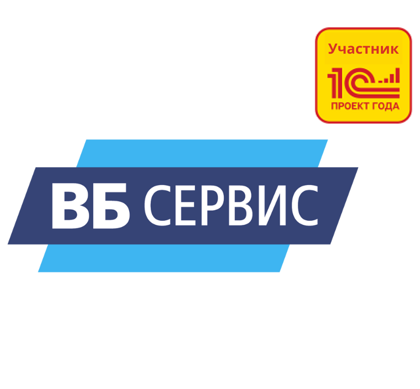 ооо «вб-сервис»