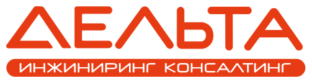 ООО «Дельта Инжиниринг и Консалтинг»