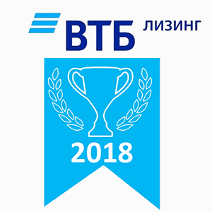 Победители в конкурсе 1С:Проект года 2018