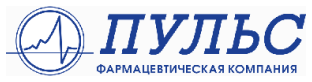 Фармацевтическая компания «Пульс»
