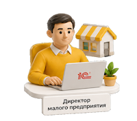 Собственникам и руководителям небольших компаний, которые отгружают или получают товар машинами.