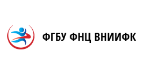 ФГБУ "Федеральный научный центр физической культуры и спорта"