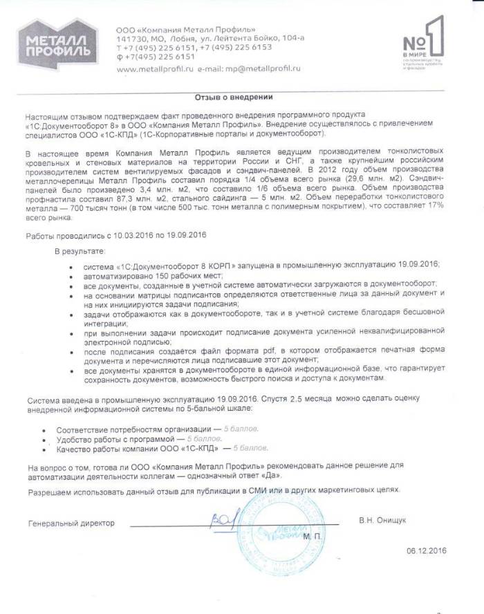 Подтверждение и отзыв Заказчик - menu_rezultaty 