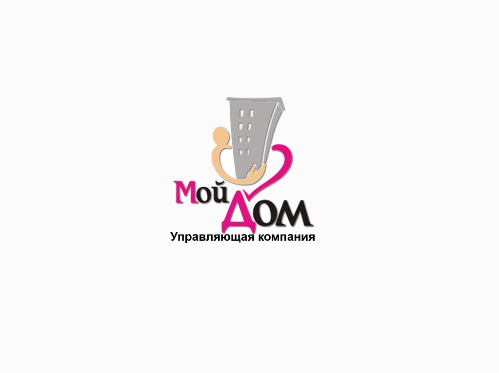 УК "Мой Дом" УК "Мой Дом"