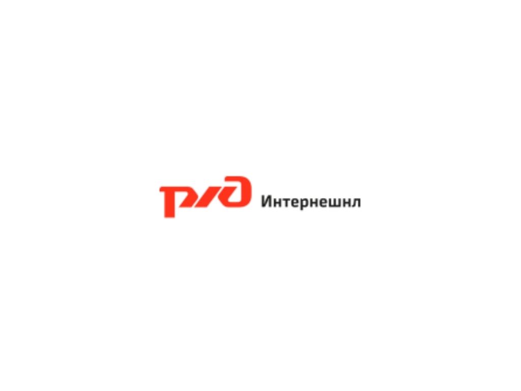«ржд international»