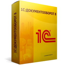 1С:Документооборот и процессы
