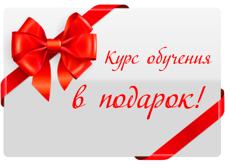 Предновогодняя акция "1С-КПД": при покупке "1С:Документооборот" обучение в подарок