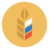 Министерство сельского хозяйства Российской Федерации