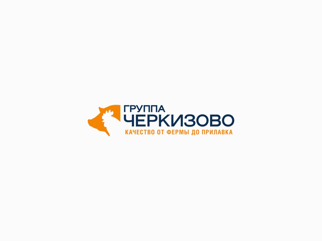 Внедрение «1С:Документооборот 8 КОРП» в ОАО «Группа Черкизово» Внедрение «1С:Документооборот 8 КОРП» в ОАО «Группа Черкизово»