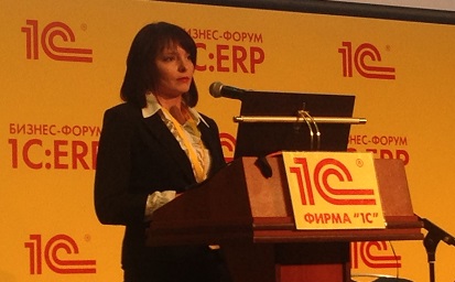 Бизнес-форум 1С:ERP: о крупных внедрениях "1С:Документооборот" рассказывают заказчики