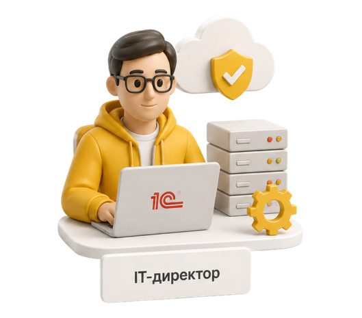 IT-директорам и руководителям проектов цифровизации