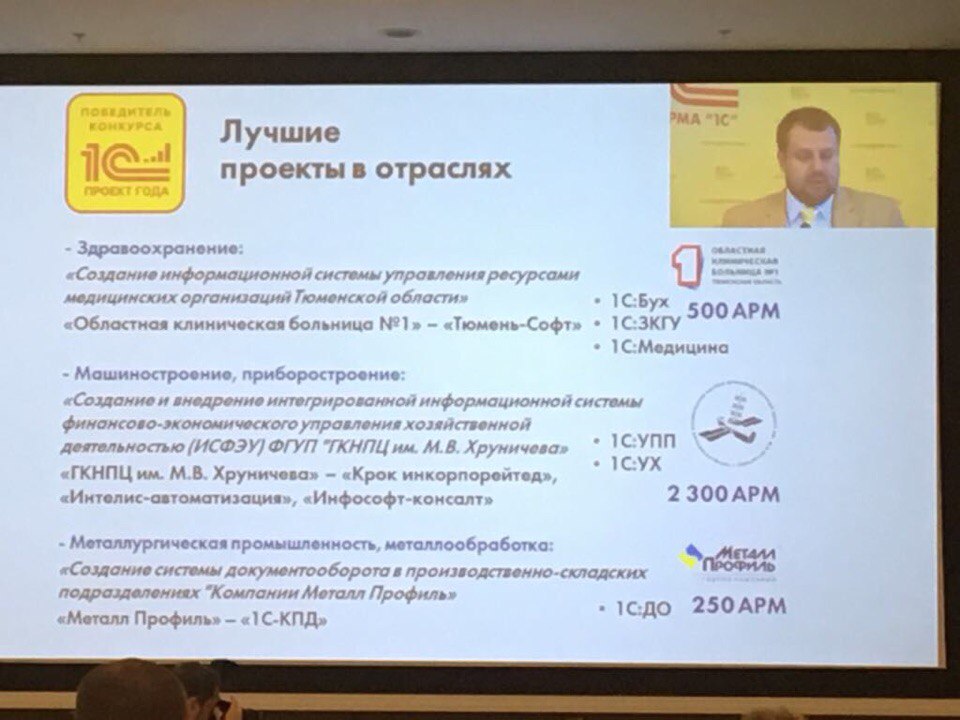Награждение 2.jpg