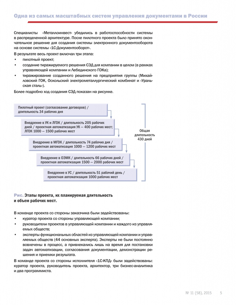 Page5.jpg