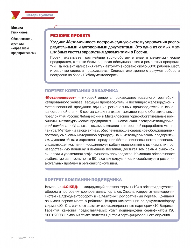 Page2.jpg