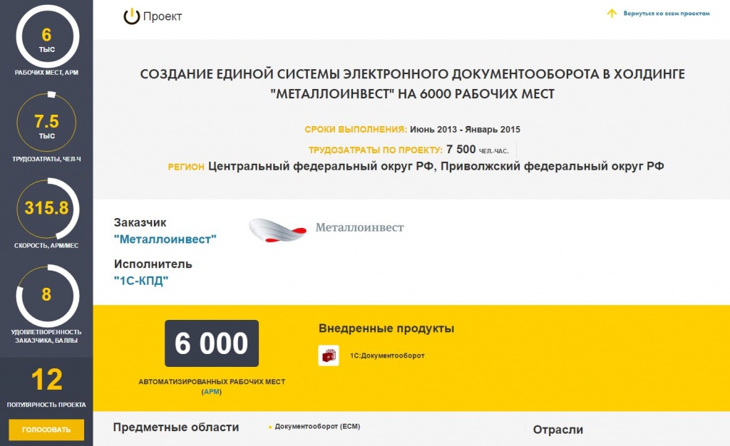 Проект МИ.JPG