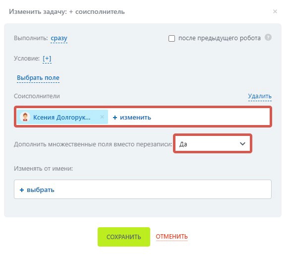 Рисунок6.jpg Рисунок6.jpg
