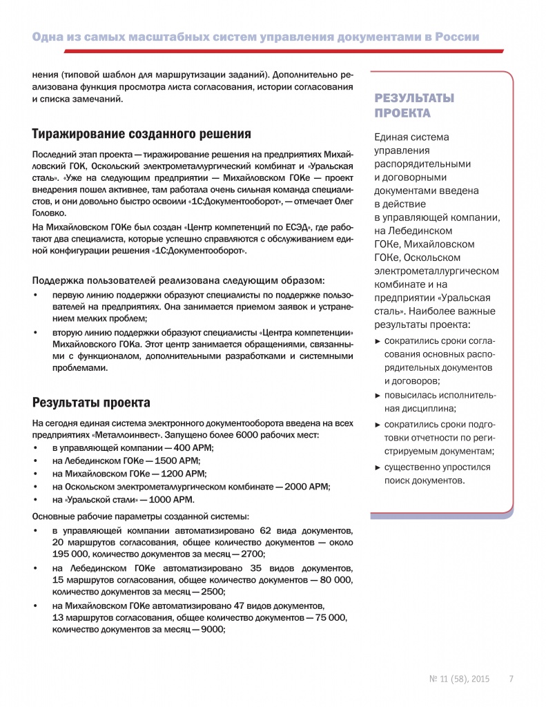 Page7.jpg