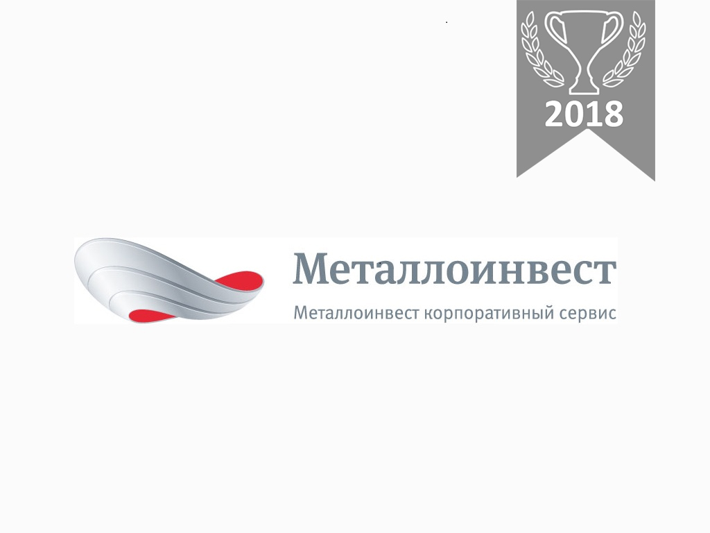 Обновить приложения металлоинвест