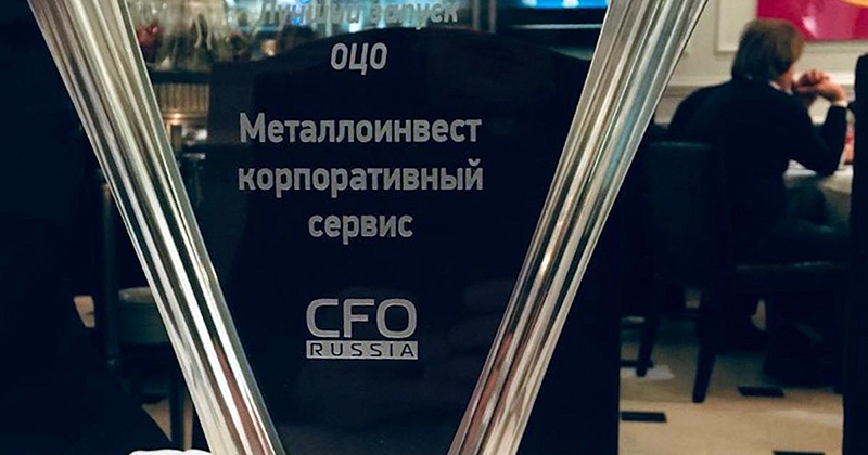 мкс оцо cfo.jpg