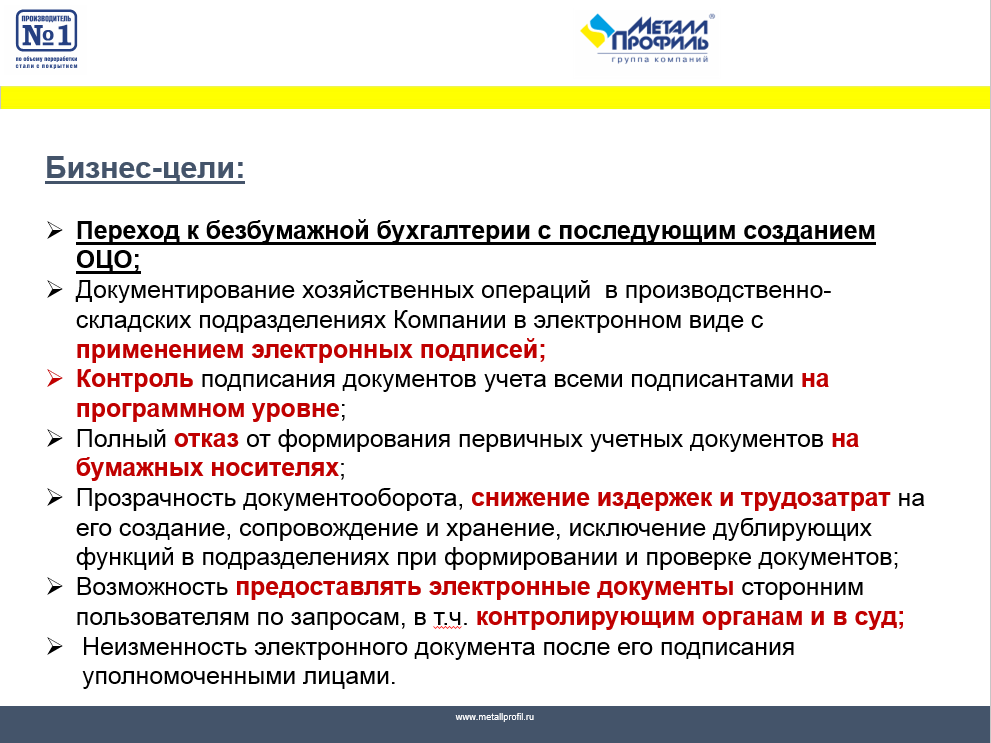 Металл Профиль 1.png