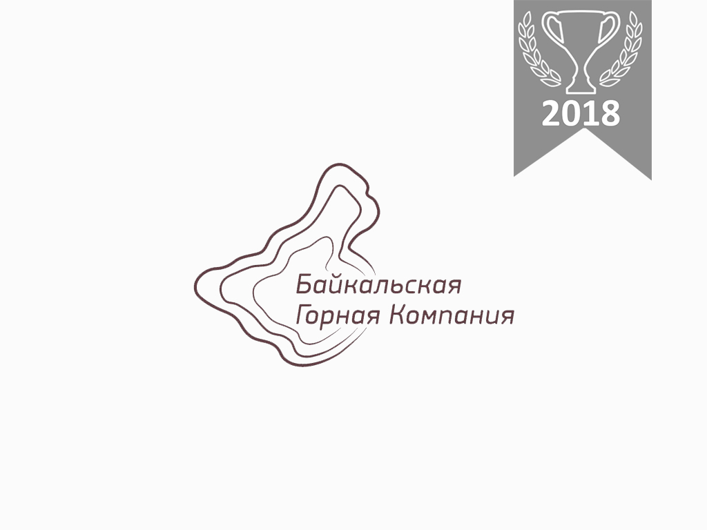 бгк 2018.jpg
