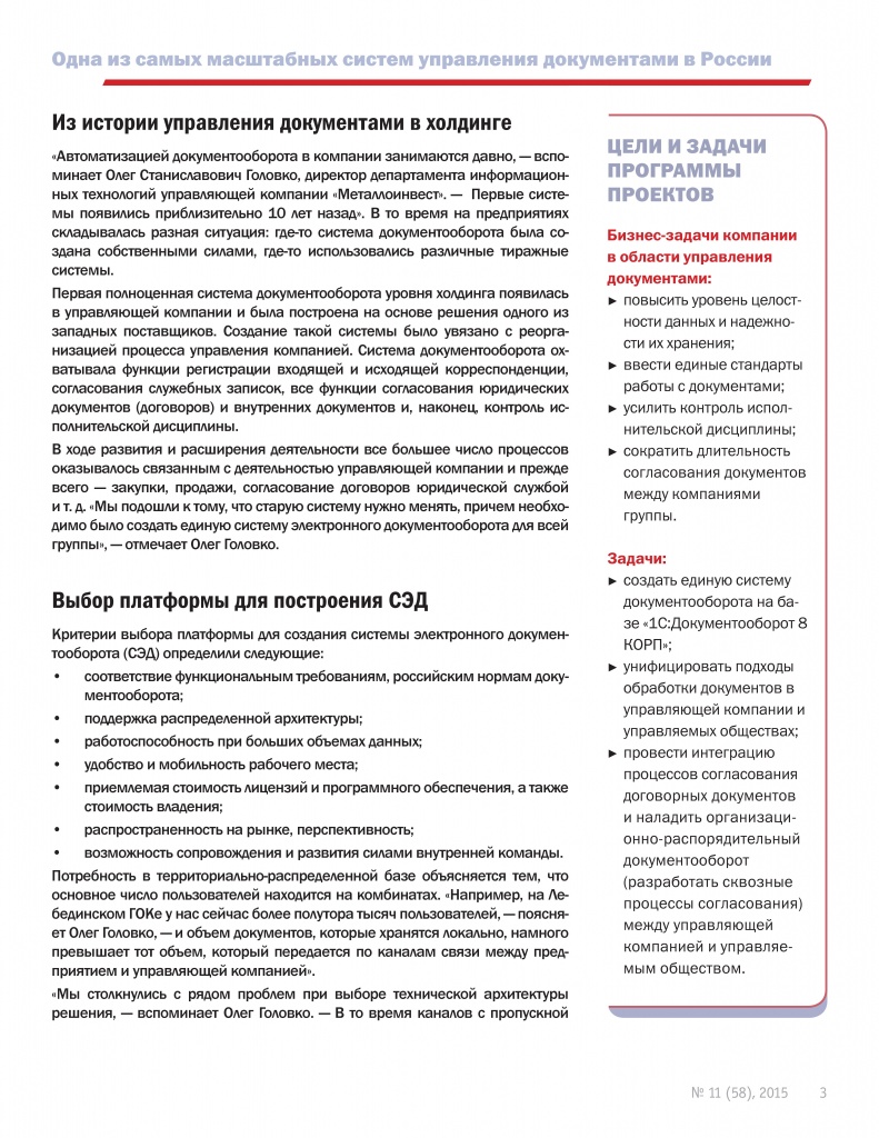 Page3.jpg