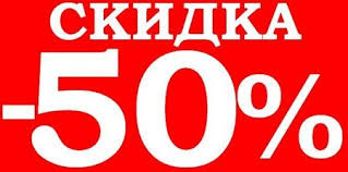 -50%.jpg
