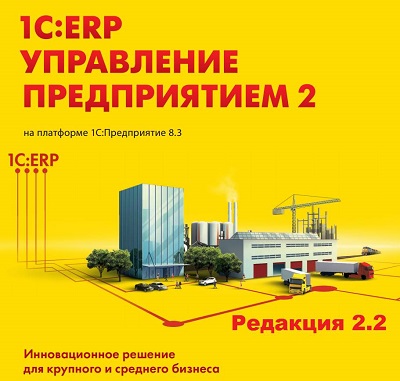 erp2-22-400.jpg erp2-22-400.jpg