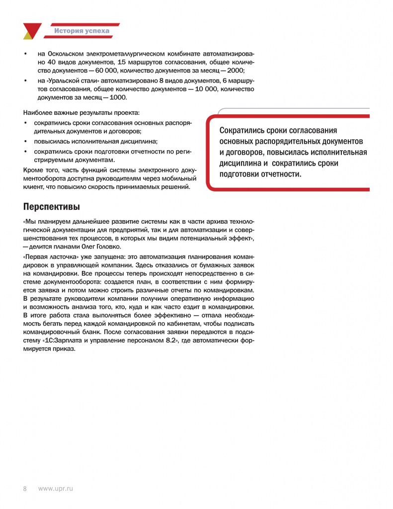 Page8.jpg