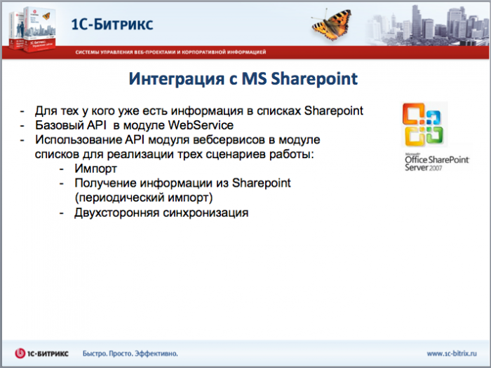 11_MS sharepoint.png