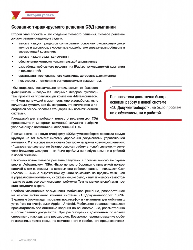Page6.jpg