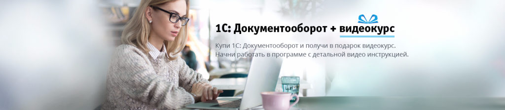 ДО и видеокурс в подарок_баннер.png