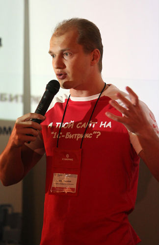 Зимняя партнерская конференция «1С-Битрикс» 2010 img_3366_1000.jpg