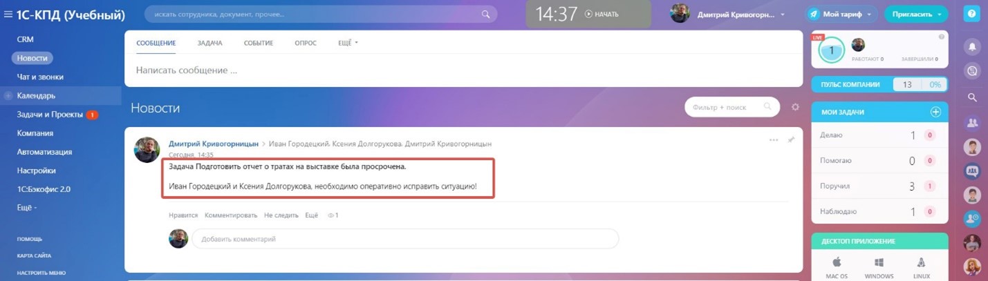 Рисунок11.jpg Рисунок11.jpg