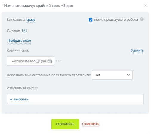 Рисунок7.jpg Рисунок7.jpg