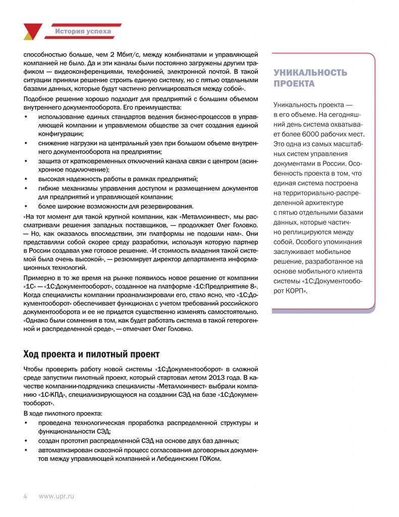Page4.jpg