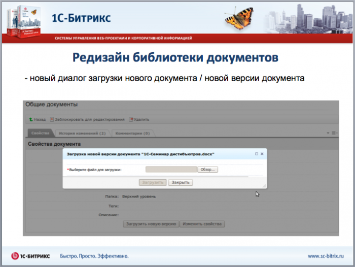 Диалог