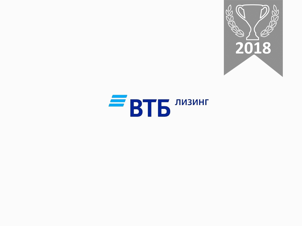 втб лизинг1.jpg