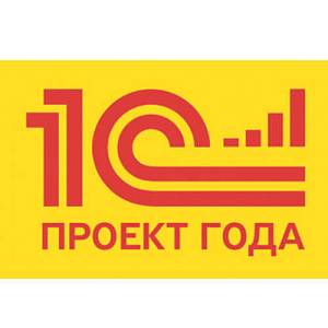 Проект 1С-КПД для Технопарка «Калибр» номинирован на конкурс 1С:Проект года