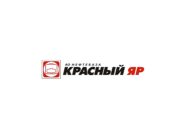 ОАО «Нефтебаза "Красный Яр"»