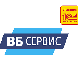 ооо «вб-сервис»