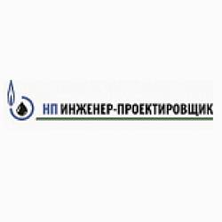 нп «инженер-проектировщик»