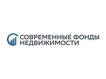 ООО "Современные Фонды Недвижимости"