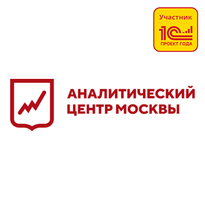 Государственное бюджетное учреждение г. Москвы "Аналитический центр"