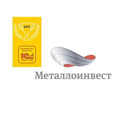 металлоинвест корпоративный сервис (асупд)